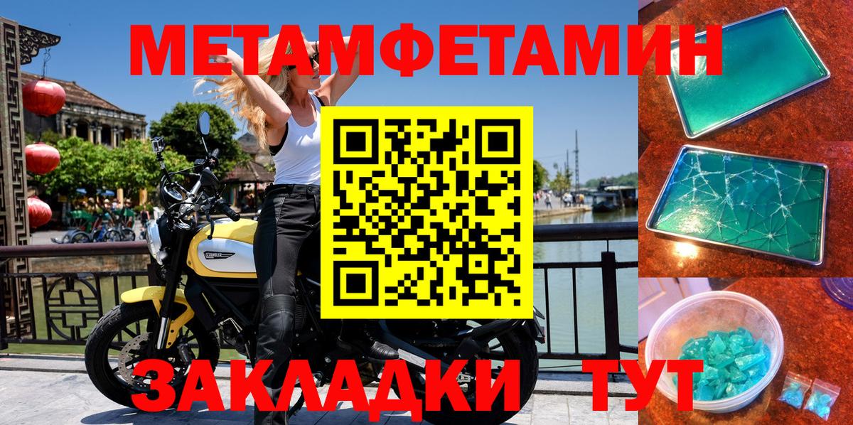 Амфетамин VHQ Чайковский