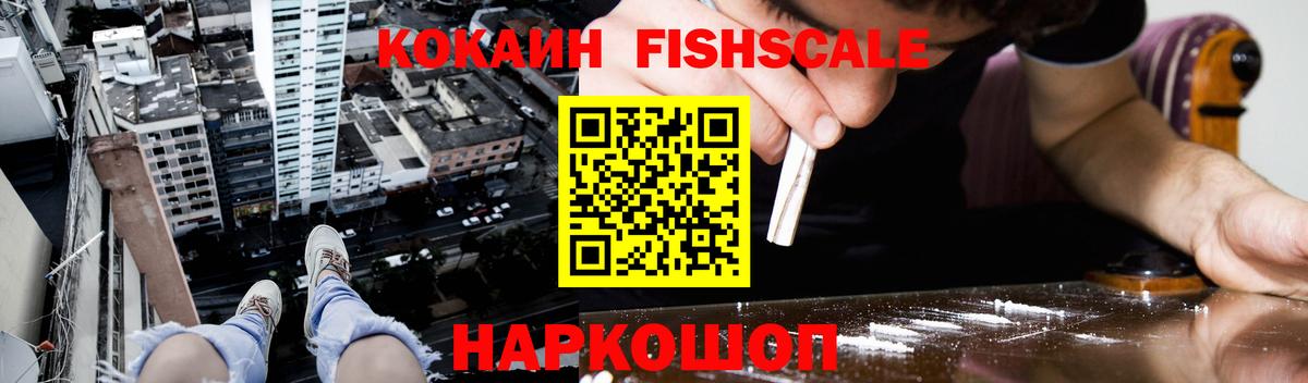 цена   COCAIN 99%  Вход с VPN  Чайковский  Кокаин Колумбийский 