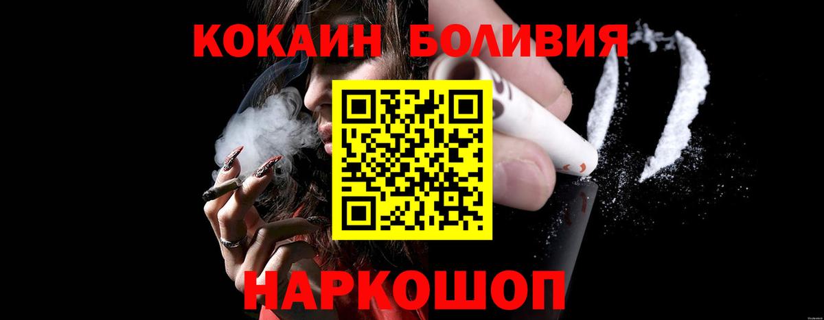 КОКАИН Columbia Чайковский