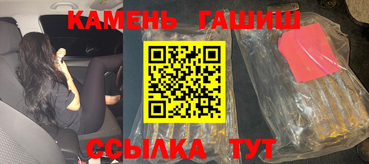 Гашиш AMNESIA HAZE  ГАШИШ индика сатива  Вход с VPN  Чайковский 