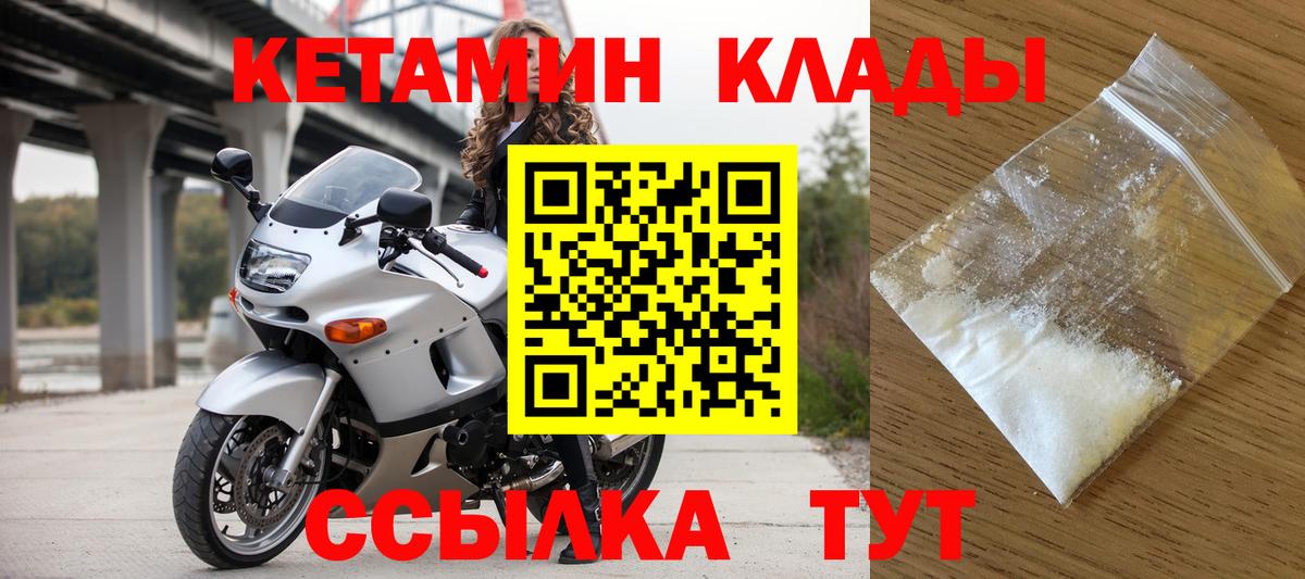 Мефедрон Чайковский