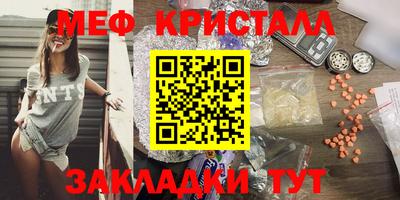 круглые Нальчик