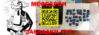 таблы Можайск