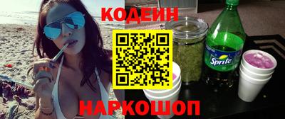 ПСИЛОЦИБИНОВЫЕ ГРИБЫ Наро-Фоминск