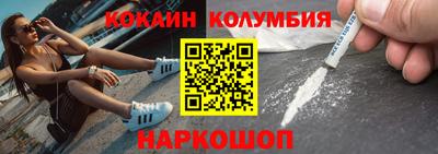 круглые Нальчик
