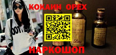 таблы Можайск