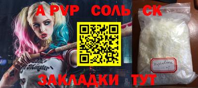 таблы Можайск