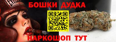 таблы Можайск