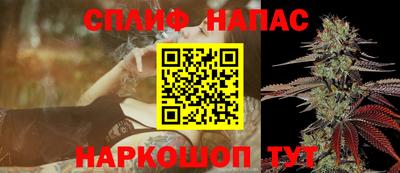 таблы Можайск