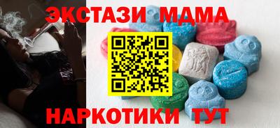 MDMA Можга