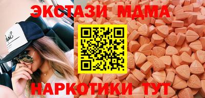 таблы Можайск