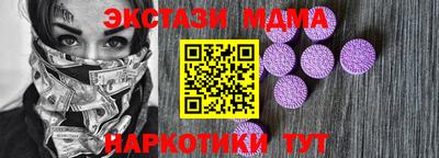 ПСИЛОЦИБИНОВЫЕ ГРИБЫ Наро-Фоминск