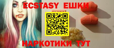 MDMA Нарткала