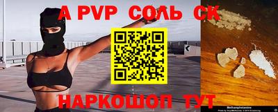 ПСИЛОЦИБИНОВЫЕ ГРИБЫ Наро-Фоминск