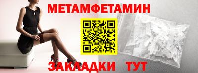 ПСИЛОЦИБИНОВЫЕ ГРИБЫ Наро-Фоминск