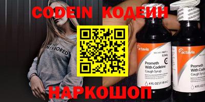 ПСИЛОЦИБИНОВЫЕ ГРИБЫ Наро-Фоминск