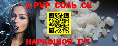круглые Нальчик