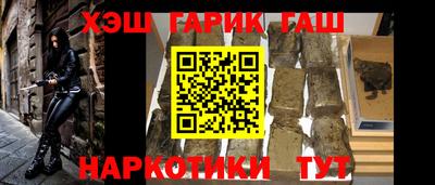 таблы Можайск