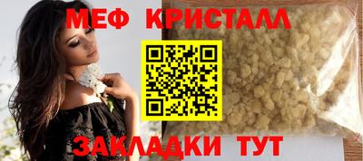 ПСИЛОЦИБИНОВЫЕ ГРИБЫ Наро-Фоминск