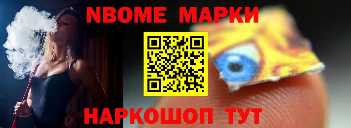 LSD-25 экстази ecstasy Чайковский