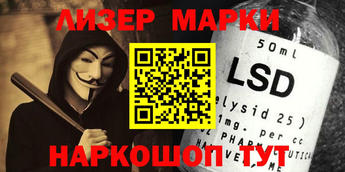LSD-25 экстази ecstasy  Вход с VPN    сайт  ЛСД экстази  LSD-25 экстази кислота  Чайковский 
