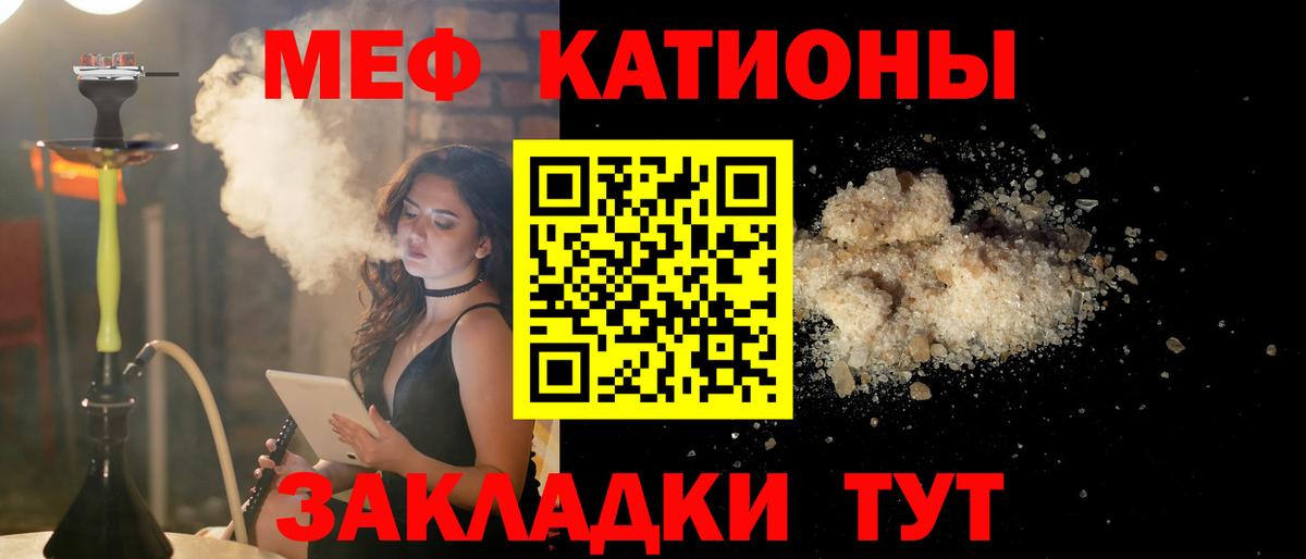 Чайковский  МЕФ  МЕФ  Меф VHQ  Меф 4 MMC  Вход с VPN 