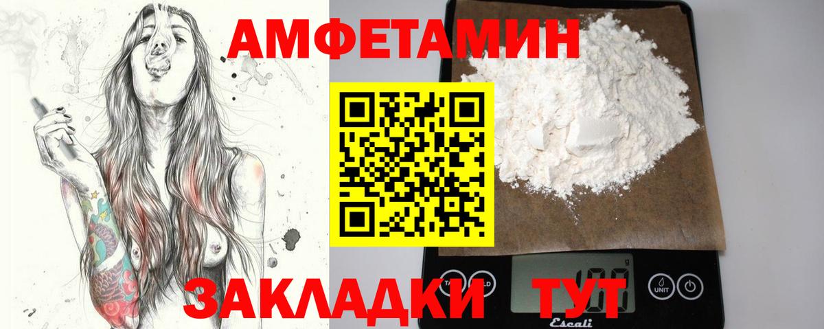 Чайковский  Метамфетамин винт  Метамфетамин винт  Вход с VPN 