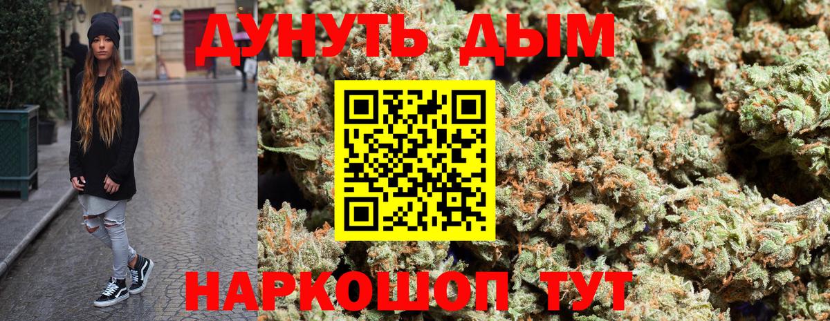 Марихуана семена  Бошки марихуана VHQ  Вход с VPN  Канабис Amnesia  Каннабис марихуана  Чайковский 